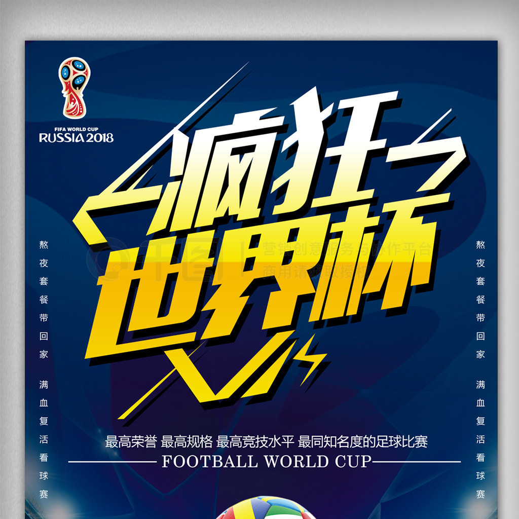 优秀选手