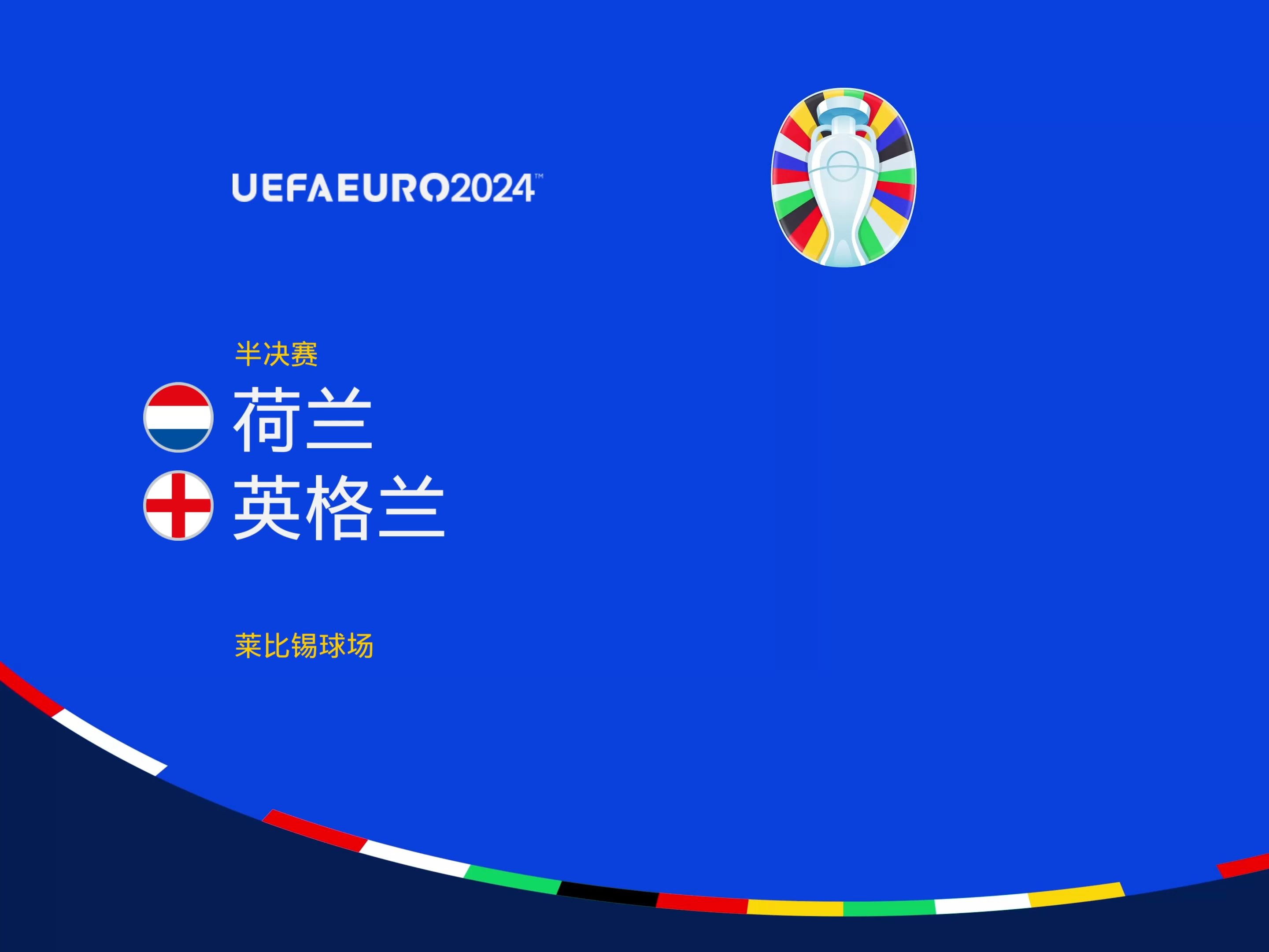 国跳水