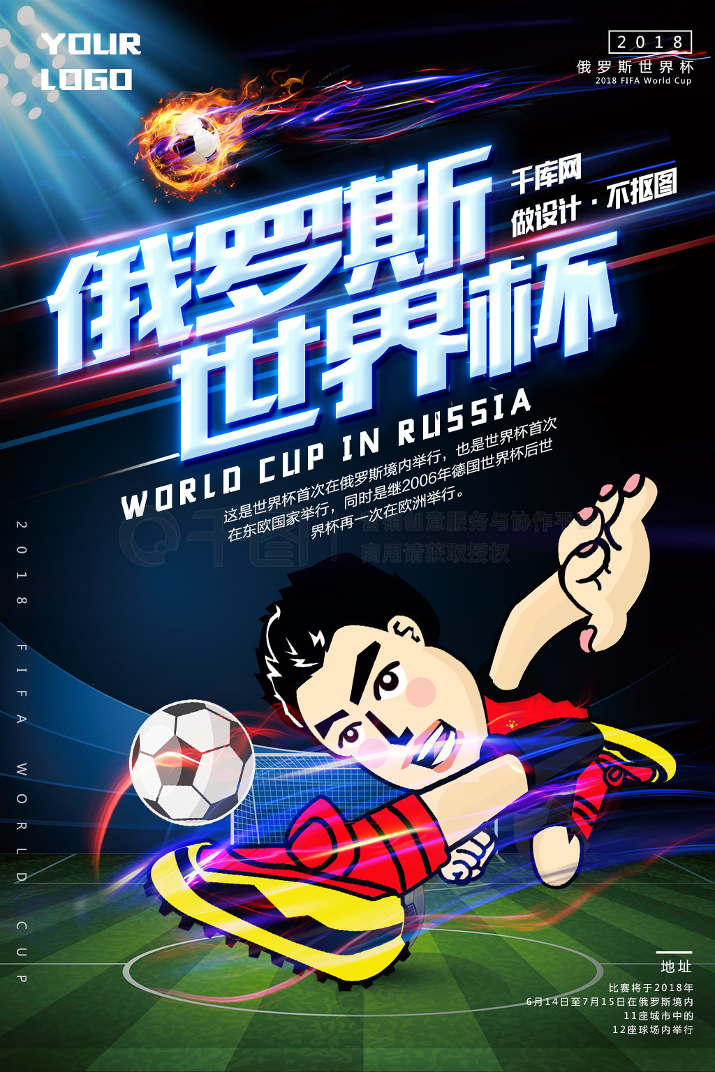 兰的
